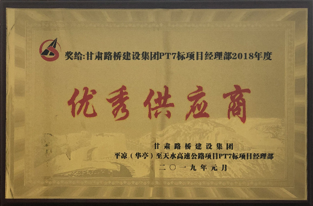 平天七標(biāo)2018.jpg